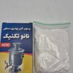 جرم گیر سماور
