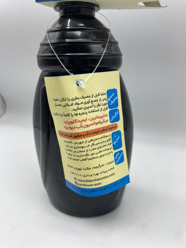 سم سوسک اسپری بدون بو
